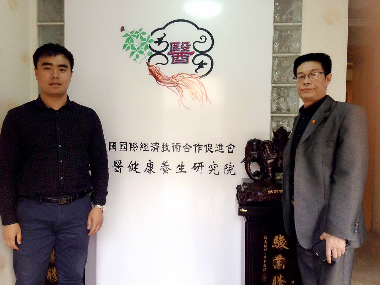 在东方 新闻 国际 正文         在中医健康养生研究院,王仕军,张丽艳