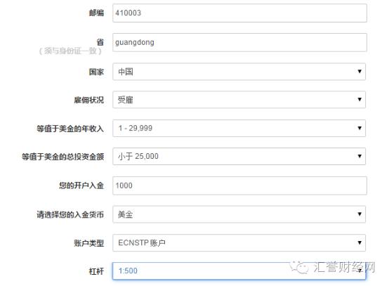 经纪商评测专题ACY稀万国际外汇平台综合评分分析
