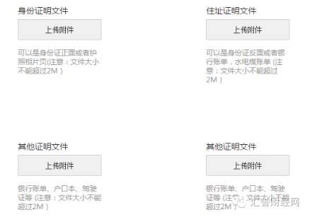 经纪商评测专题ACY稀万国际外汇平台综合评分分析