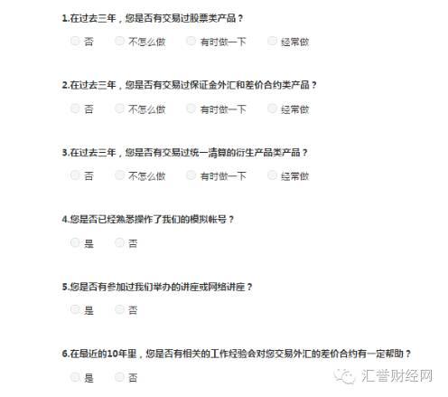 经纪商评测专题ACY稀万国际外汇平台综合评分分析