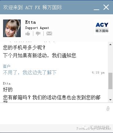 经纪商评测专题ACY稀万国际外汇平台综合评分分析
