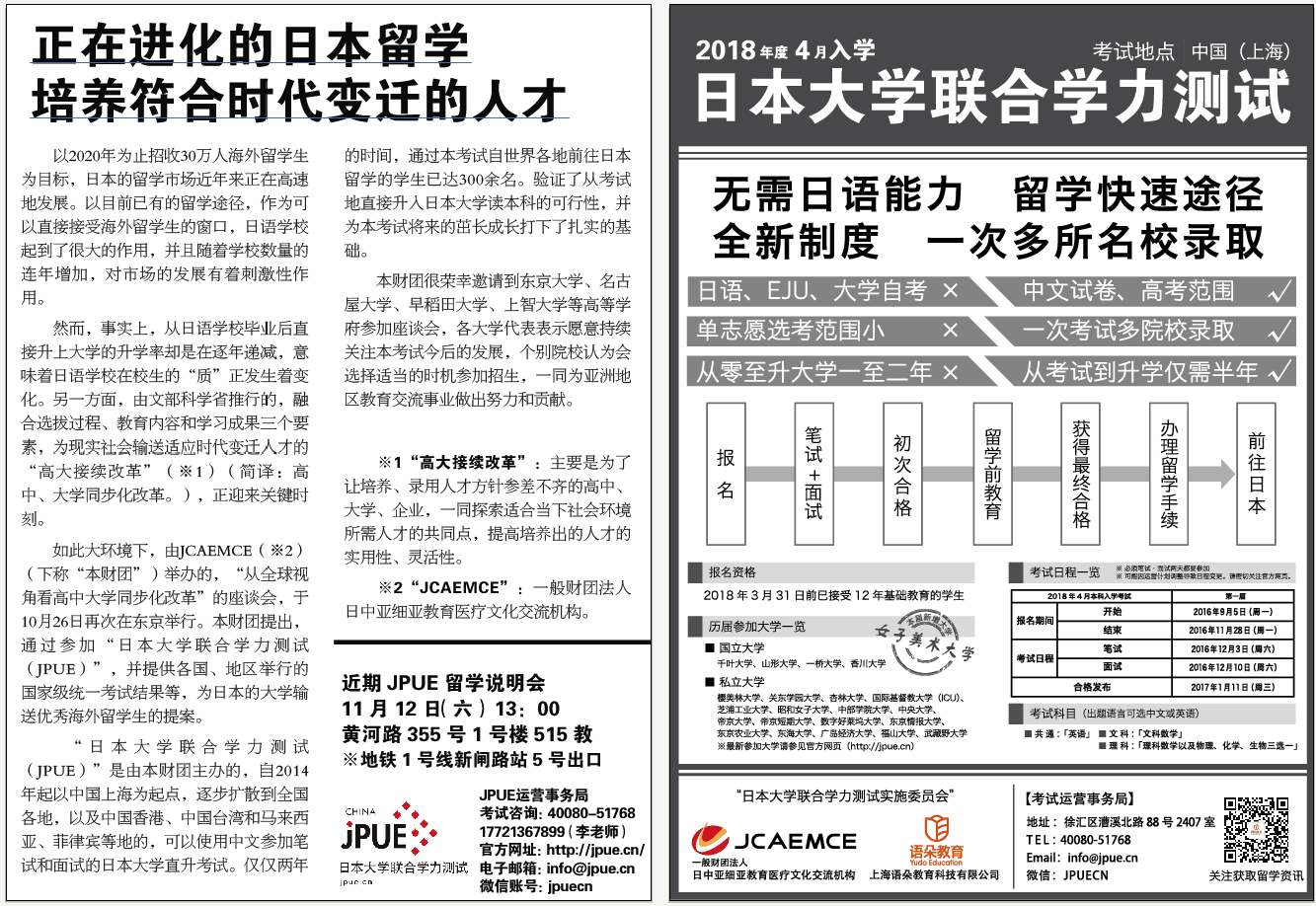 C:\Users\Gu Yueting\Desktop\531813630175796244.png
