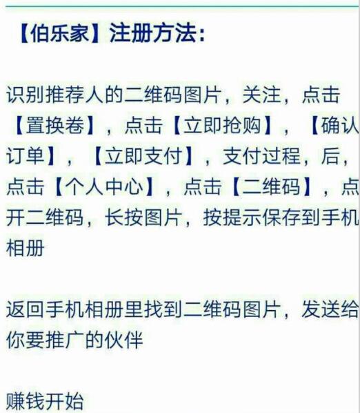 公租房家庭人口收入算吗_月收入人口分布图