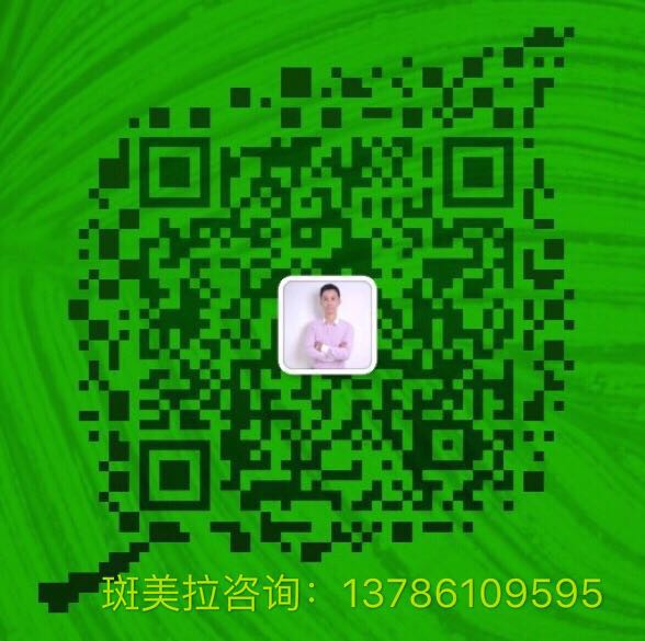 微信图片_20170405012239